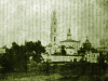 С. 44: фот.: Седмиозерная Богородническая пустынь Казанской епархии